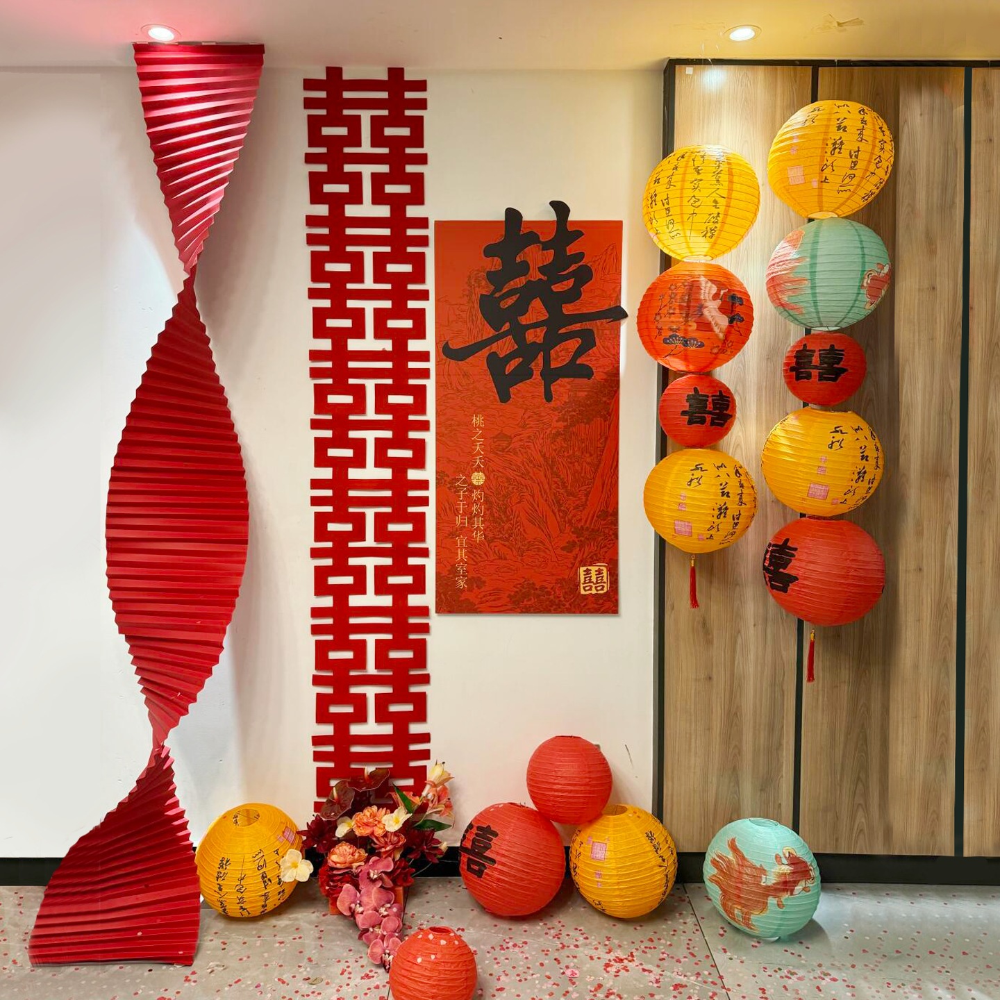 新中式婚房布置结婚装饰喜字贴kt板拍照背景墙面拉花囍字灯笼挂件