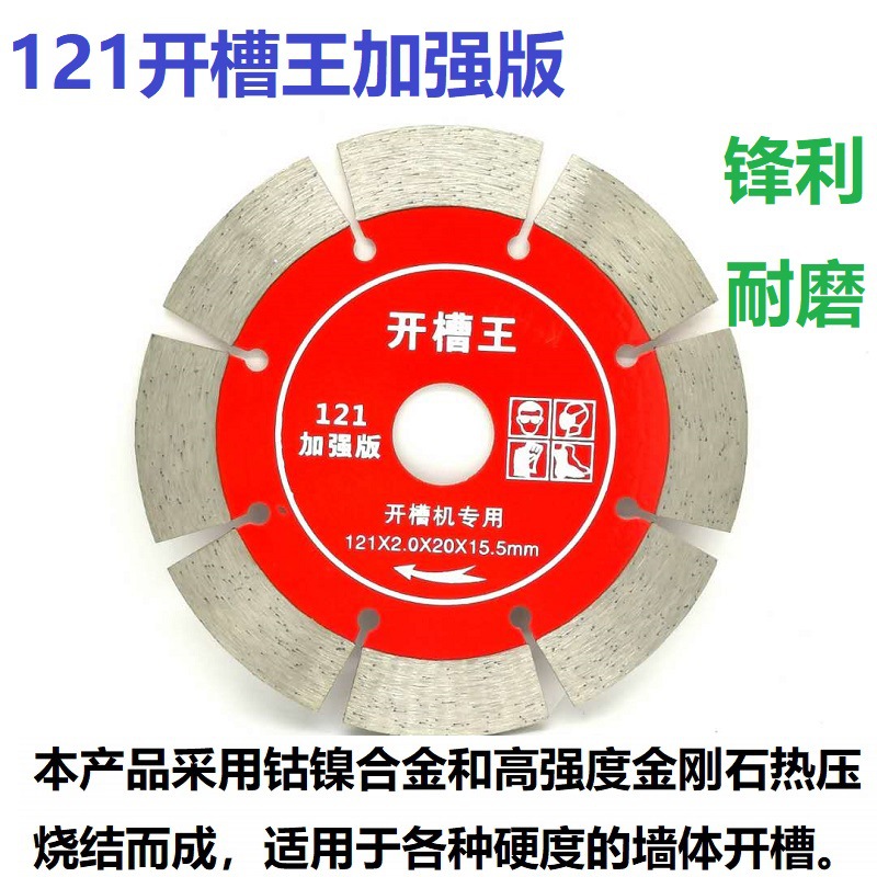 121 슬롯 킹 강화 판 5 피스 팩