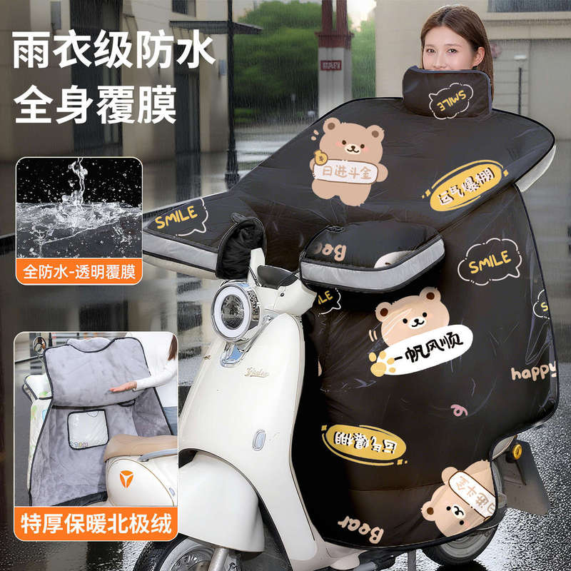 【全身覆防水膜】电动电瓶车挡风被冬季加绒加厚防风罩四季通用|undefined