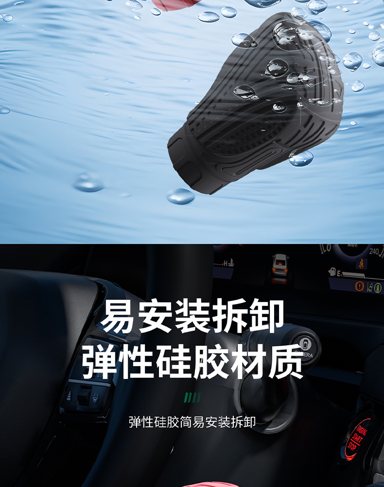 Suitable for Honda 10Th/11Th Generation Half-Row Gear Shift Cover, Silicone Gear Handle Cover, Protective Headgear, Gear Position Protective Cover