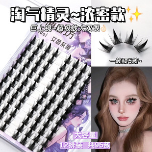 �Ԛ⾫�`!���ܿ�12���b��������Ȼ�ٽ�ë����ϵ��С��ħ