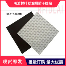 13.56Mhz�����������T���x�������β����O��Б���Ȧ�����N