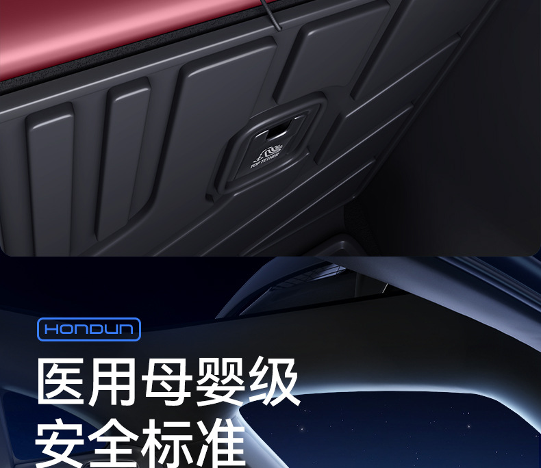 Suitable for 26 New Models of Wenjie M7 Trunk Mat Tpe Five-Seater/Six-Seater Special Integrated Trunk Mat Car Modification