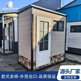 环保厕所;集成房屋;锁具配件