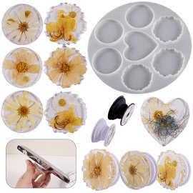 滴胶diy环氧树脂滴胶磨具 爱心圆形气囊手机支架摆件饰品硅胶模具