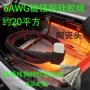 品字大功率放电耐高温插座