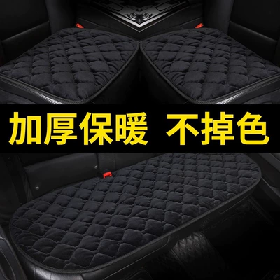Winter Heating, Thickened Main Driver's | Wool pad
