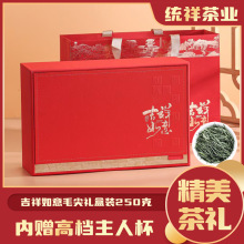 2026�²���~ë��G�贺����ǰ��ѿȸ��������ɢ�b���b250g�Y���b
