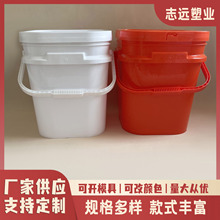 20kg΢�������Ͱ20��ˮ�ܷʳ��݄��������Ͱ�w���ۄ�Ͱ�FșͰ