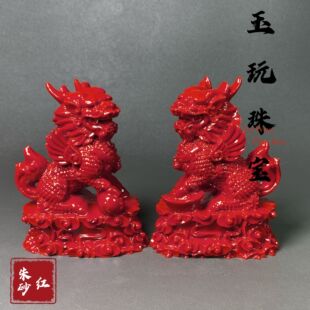 Red Cinnabar Unicorn Ornaments to Attract Wealth and Good Luck, a Pair of Living Room Entrance Desk Desktop Ornaments to Protect the House and Ensure Safety