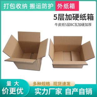 ��Ӽ�Ӳ����BC���㼈���ݽz���b�����������f�������b����