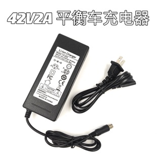 늄�܇������ƿ42v1.5aƽ��܇�����42V2AС��M365����܇�����