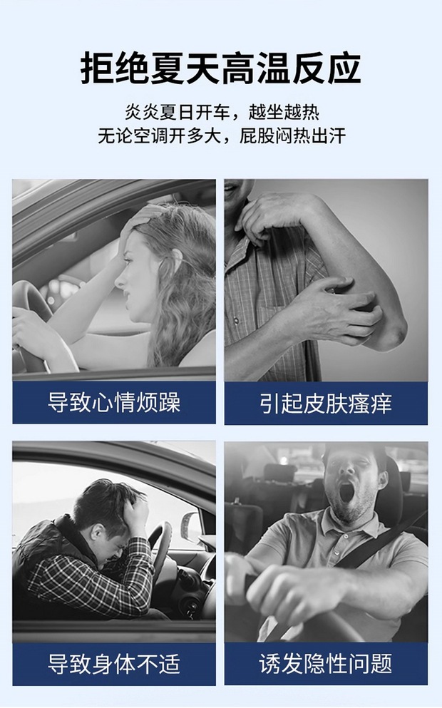 Car Seat Ventilation Pad 12V for Cars, 24V for Trucks, with Fan, Breathable, Cooling, Massage Lumbar Support, Air Blowing Pad for Summer