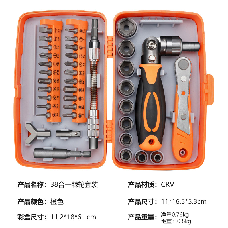 Juego de destornillador de trinquete personalizado 38 en uno, juego de llave de tubo de alta dureza magnética fuerte, juego de destornillador giratorio