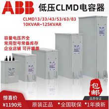 ABB�������� CLMD13 CLMD43  CLMD53  CLMD63  CLMD83ϵ���Rȫ
