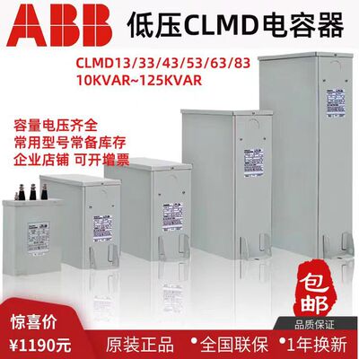 Конденсатор силовой CLMD13 серии CLMD13/10квар 400В 50Гц в наличии