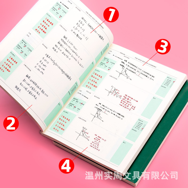 b5错题本小学生初中高中生专用错题集错题整理笔记本加厚纠错本|undefined