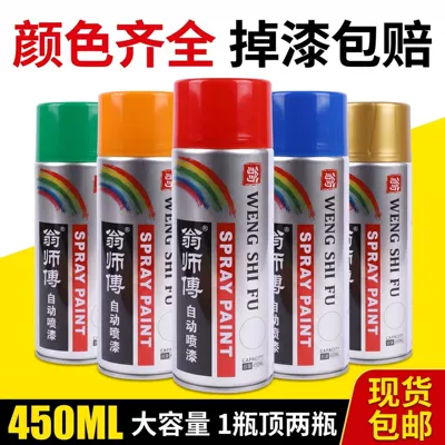 Avtomobil boyası | Automatic Spray Paint for Metal