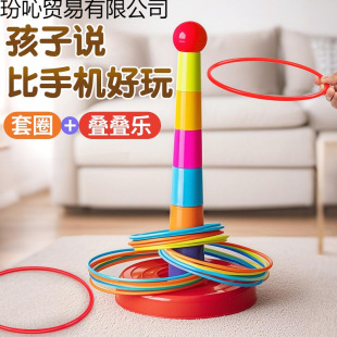 ��ͯ��ȦȦ�hȤζ��Ȧ�h������ߌ�ע���׃��@��Ͷ�S�Α����