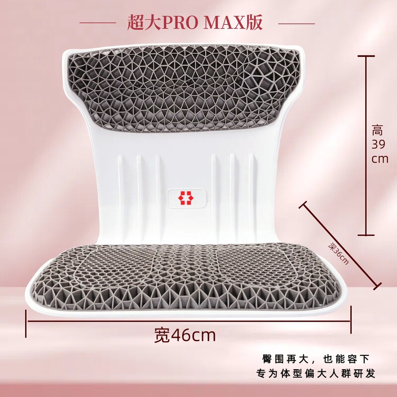 ピスタチオ専用の第3世代の厚みのあるTPE腰保護クッションは、座りがちなオフィスや自宅の姿勢矯正シートとして快適で通気性があり、長時間座っても疲れません。|undefined