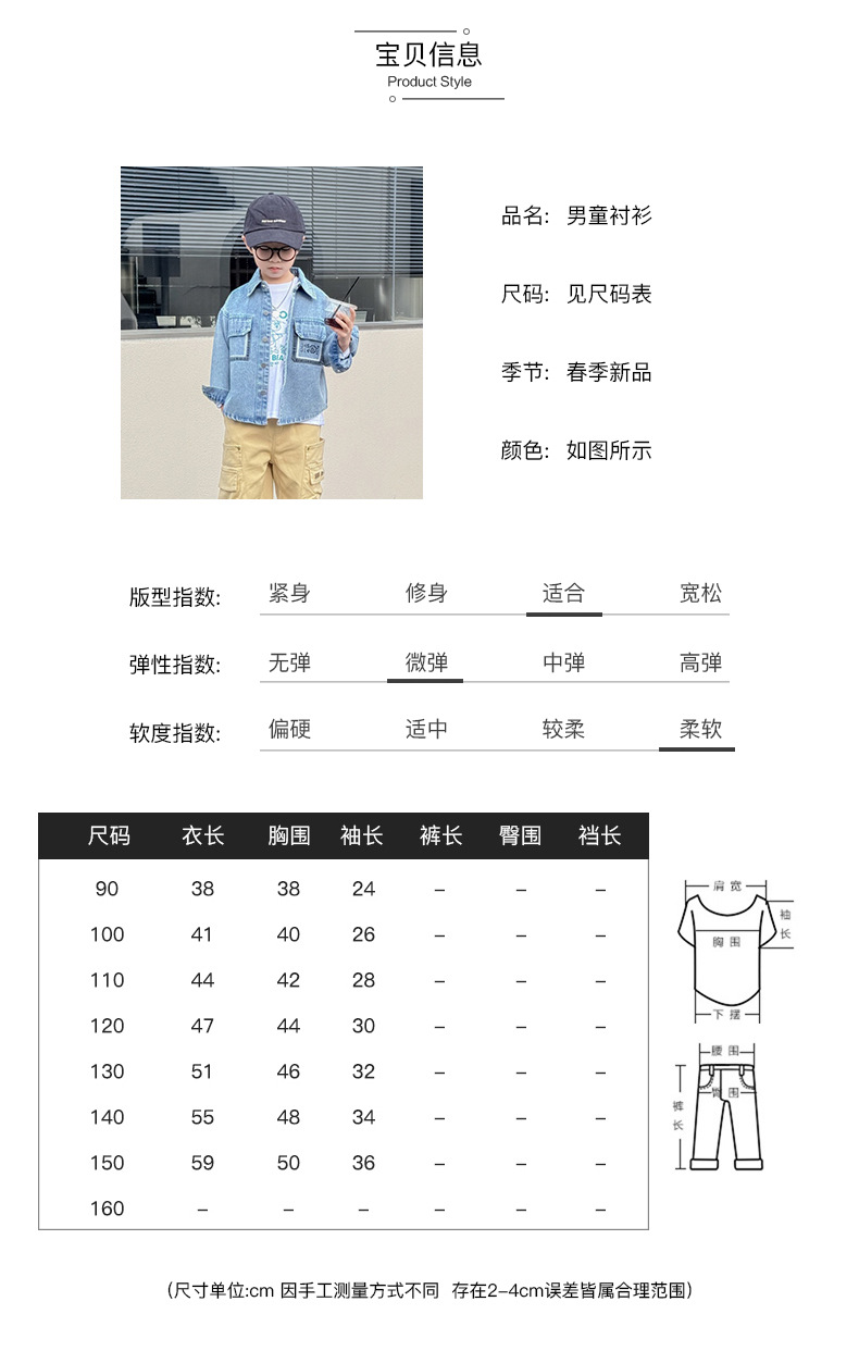 20250113029359030_750