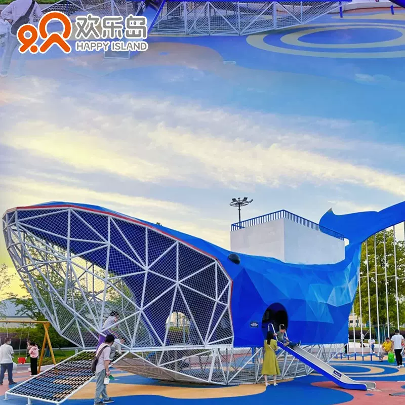 户外儿童乐园设备厂家定做无动力游乐设备园林景观室内滑梯
