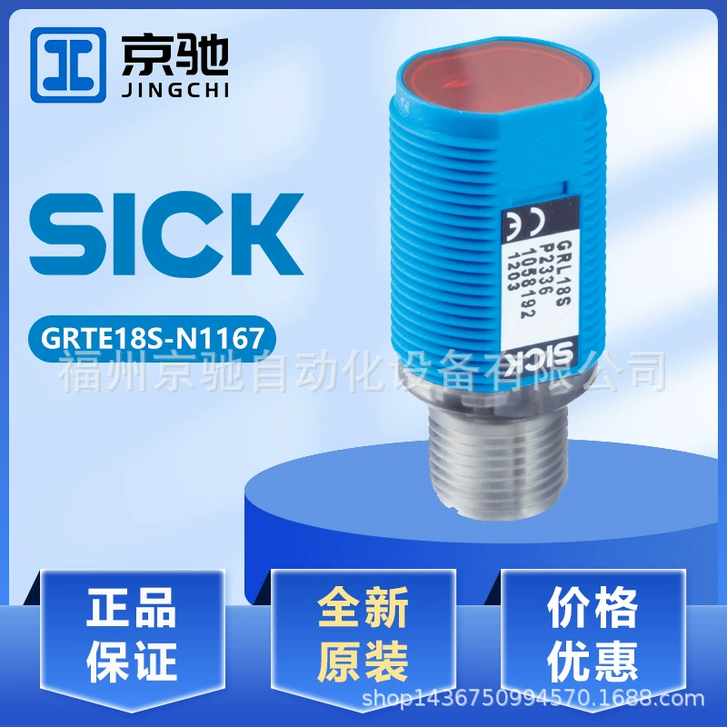 GRTE18S-N1167 GRTE18S-N1317 в наличии GRTE18S-P2347 GRTE18S-P1317