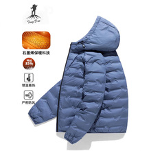 骆驼HJCAMEL轻薄羽绒服男冬季2024新款青少年休闲连帽白鸭绒外套