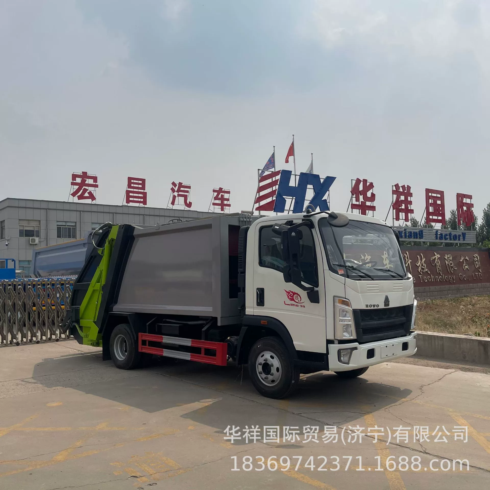 Заводское производство Китай SINOTRUK HOWO мусоровоз 4×2 с компрессией мусора, 8 кубических метров, транспортер мусора