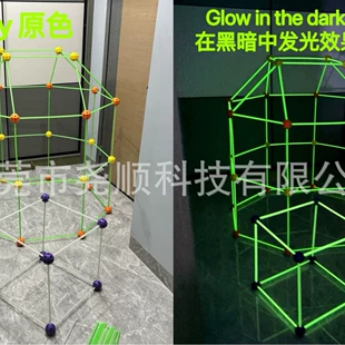 Развивающий конструктор DIY 130 деталей светится в темноте