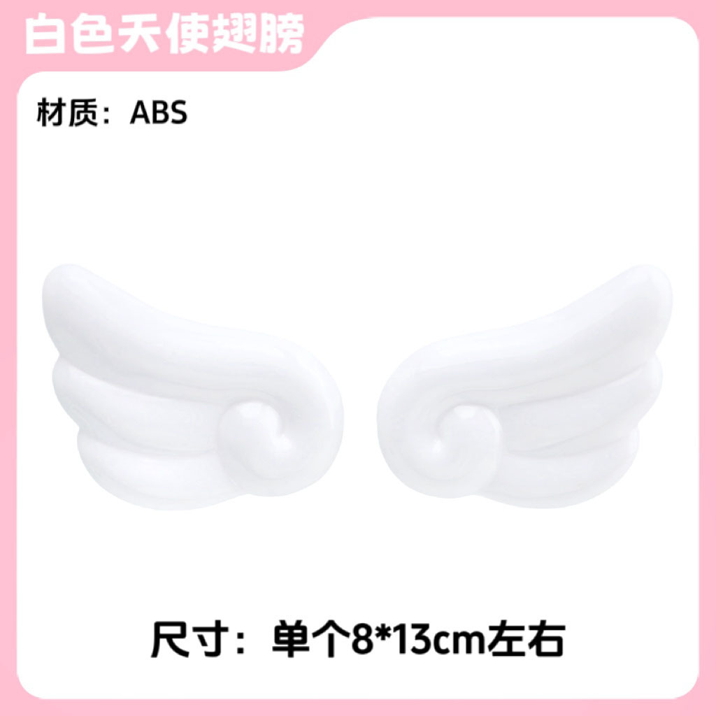 Aima Metaverse Play Electric: Aima Other Electric Vehicle Accessories - white-little-angel-wings
