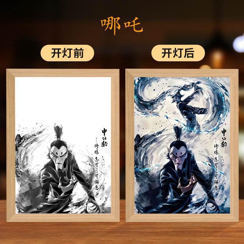 선공바오 컷아웃