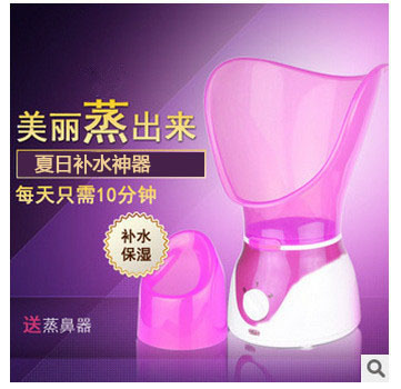 Venta directa de fábrica cara vapor belleza instrumento hogar aerosol caliente cara vapor reposición de agua instrumento humidificador facial vapor nasal aromaterapia image 12