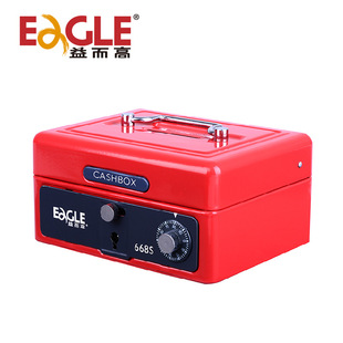 Yiergao Small Metal Portable Safe with Password Lock for Money, Bank Cash, Cashier, Wedding, and Financial Management