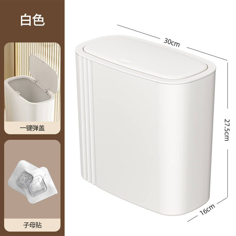 Large model with cover - white (30*16*28) + wall sticker