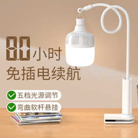 夜市摆摊灯地摊装饰灯超亮桌面夹子支撑架户外led应急充电照明灯