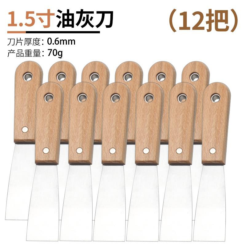 Cuchillo de cemento de acero inoxidable cuchillo de limpieza cuchillo de pared de costura cuchillo de raspado herramientas de pintura