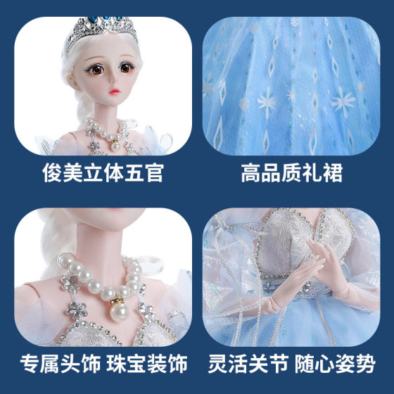 Large 60cm Tong Le Barbie Doll Gift Box suit Girl Simulation Princess Children's Toy Stall Wholesale