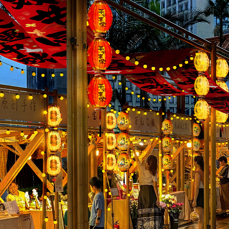 中秋节装饰国庆氛围场景布置商场店铺长条幅挂布拍照道具景区灯笼|undefined