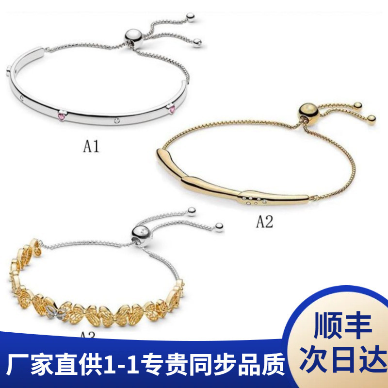 Pandora S925 Silver Bracelet Gold Shine Butterfly Telescopic Bracelet Pink Love Telescopic Bracelet Fashion Pandora S925 Silver Bracelet Gold Shine Butterfly Telescopic Bracelet Pink Love Telescopic Bracelet Fashion