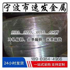 结构钢;齿轮钢;冷墩钢