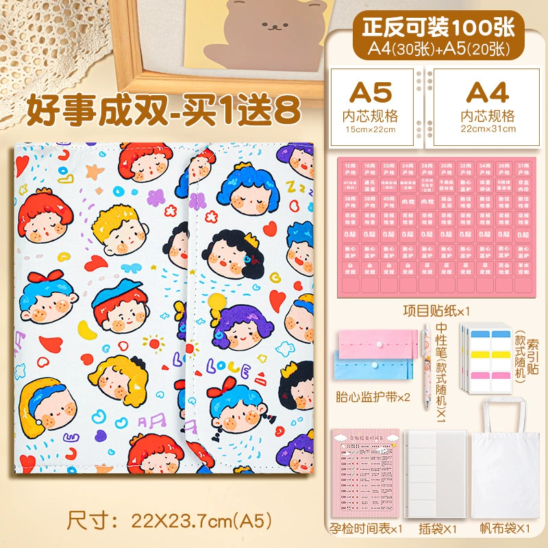 Cloth, children's storage system, handheld folder, tear-off sheet, wholesale
