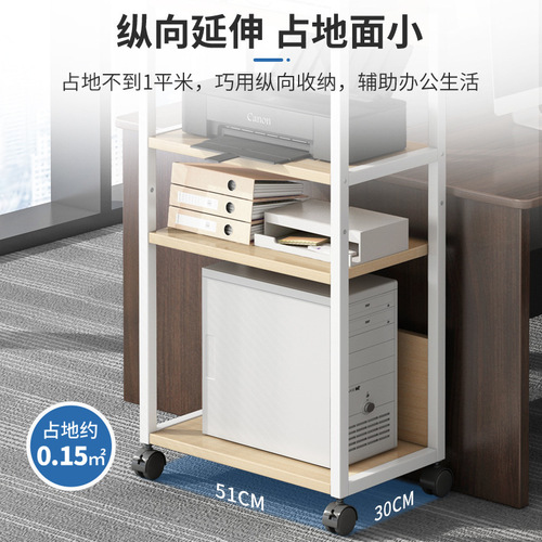 Movable bookshelf office printer storage rack multi-layer storage table with wheels