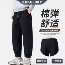 KUKULUKY针织牛仔休闲男款秋冬季新品潮流宽松简约百搭束脚哈伦裤