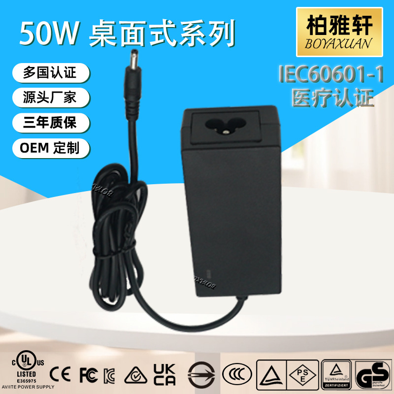 12V4A24V2A韩规KC EK认证液晶显器LED软硬灯条按摩器电源适配器