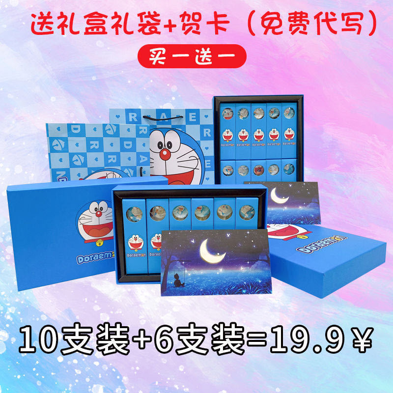 ガールフレンド、インターネット有名人の誕生日プレゼント、見栄えの良いスナック、惑星キャンディギフトボックス、本物の子供向けの星空ロリポップ|undefined