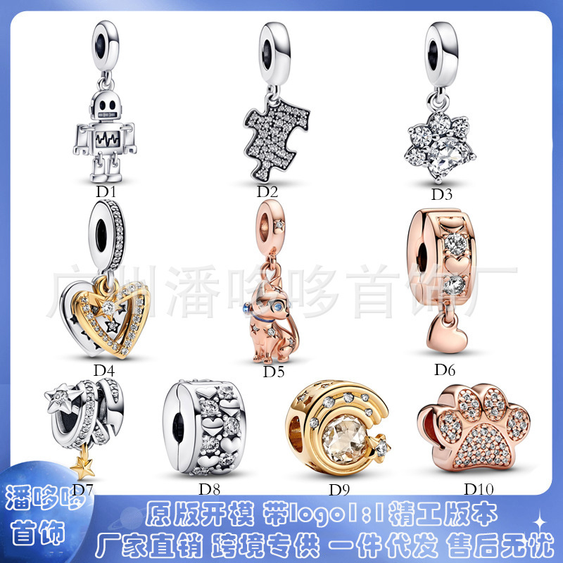 Pandora 925 White Copper Silver Plated Beads Cute Paw Print Robot Puzzle Charm DIY Bracelet Bracelet Jewelry