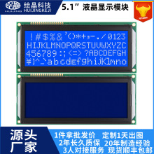����ֱ��5.1��������Դ��ʾ��LCD��Ļ20*4�������͹���Һ����ģ��