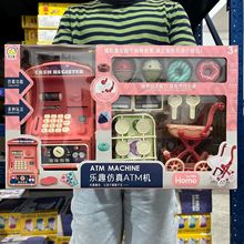 女孩玩具过家家仿真迷你厨房超市收银台礼盒培训机构礼品摆摊批发
