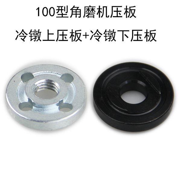 East and 100 corner grinding machine pressure plates new corner…
